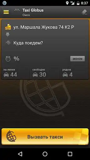 Play Taxi Globus Play Taxi Globus