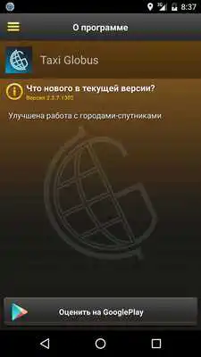 Play Taxi Globus Play Taxi Globus