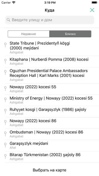 Play Taxi Hyzmaty — заказ такси! as an online game Taxi Hyzmaty — заказ такси! with UptoPlay