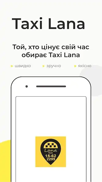 Play Taxi Lana Berdichev  and enjoy Taxi Lana Berdichev with UptoPlay