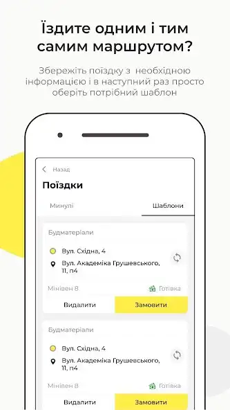 Play Taxi Lana Berdichev as an online game Taxi Lana Berdichev with UptoPlay