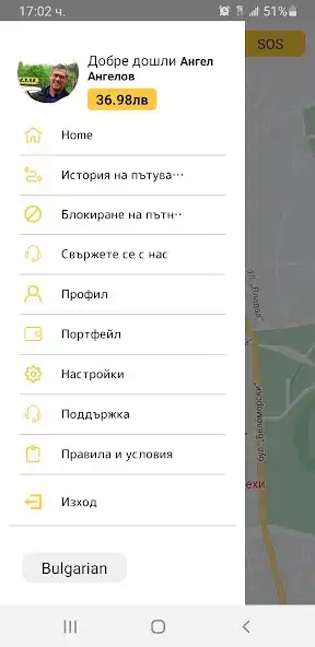 Play Taximat Driver  and enjoy Taximat Driver with UptoPlay