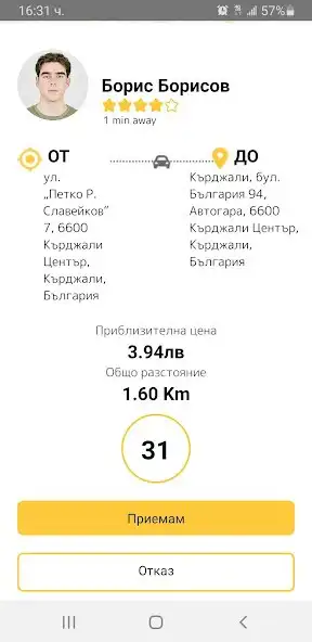 Play Taximat Driver as an online game Taximat Driver with UptoPlay