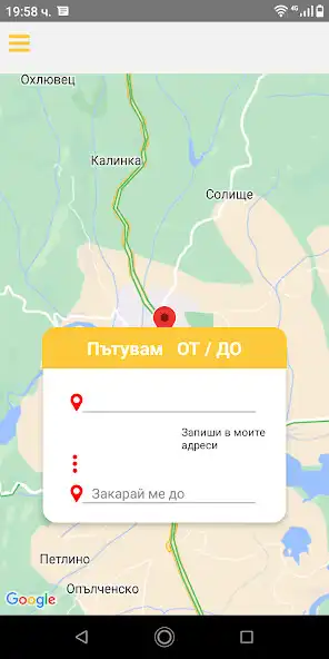 Play Taximat  and enjoy Taximat with UptoPlay