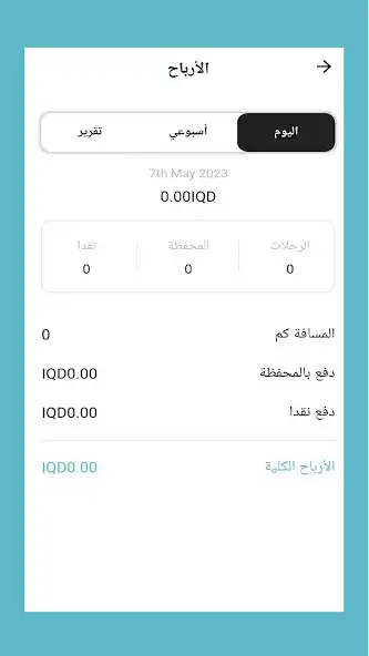 Play Taximizmar Captain as an online game Taximizmar Captain with UptoPlay