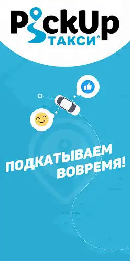 Play Taxi PickUp  and enjoy Taxi PickUp with UptoPlay