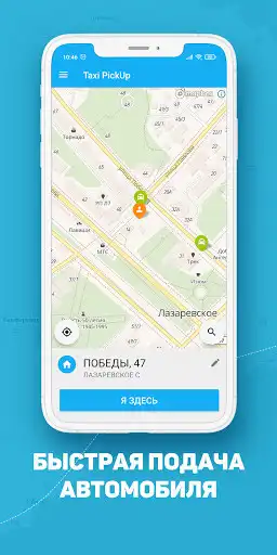 Play Taxi PickUp as an online game Taxi PickUp with UptoPlay