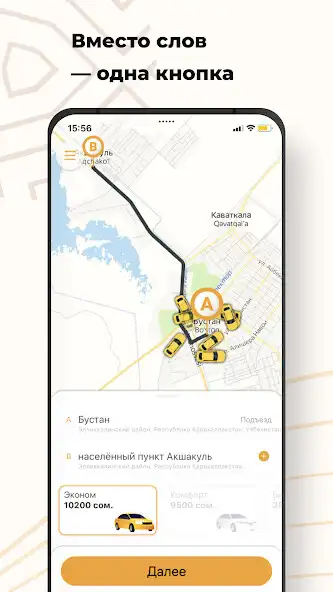 Play Taxi Plus UZ  and enjoy Taxi Plus UZ with UptoPlay
