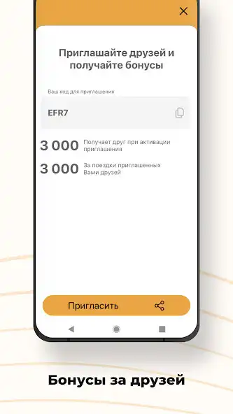 Play Taxi Plus UZ as an online game Taxi Plus UZ with UptoPlay
