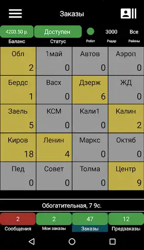Play TaxiPro Driver  and enjoy TaxiPro Driver with UptoPlay