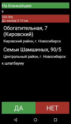 Play TaxiPro Driver as an online game TaxiPro Driver with UptoPlay