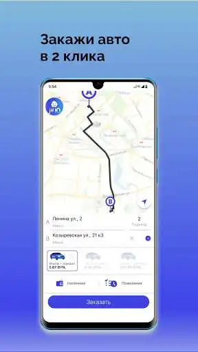 Play Taxi Service  and enjoy Taxi Service with UptoPlay