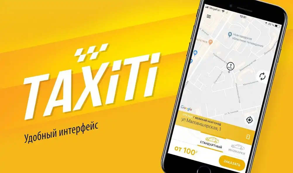 Play Taxiti 777666 Вызов Такси and enjoy Taxiti 777666 Вызов Такси with UptoPlay Play Taxiti 777666 Вызов Такси and enjoy Taxiti 777666 Вызов Такси with UptoPlay