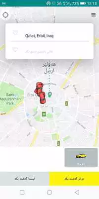 Play Taxi Xera