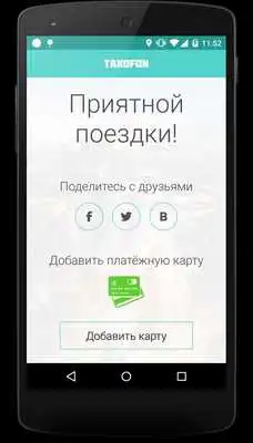 Play Taxofon Play Taxofon
