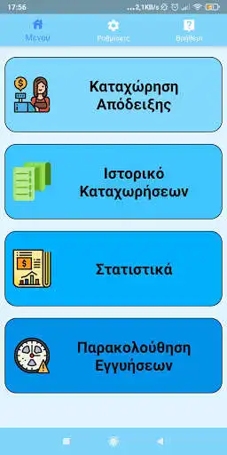 Play Tax Receipts Analyzer (Free)  and enjoy Tax Receipts Analyzer (Free) with UptoPlay