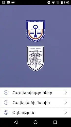 Play Tax Stamp  and enjoy Tax Stamp with UptoPlay