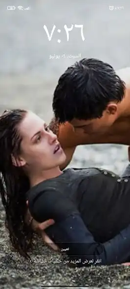 Play Taylor Lautner wallpapers 4K as an online game Taylor Lautner wallpapers 4K with UptoPlay