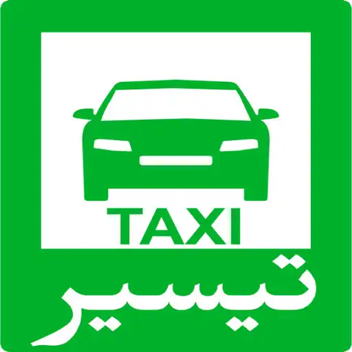 Play Tayseer APK