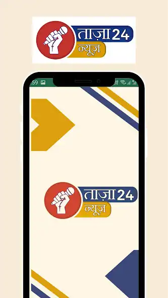 Play Taza24 News  and enjoy Taza24 News with UptoPlay