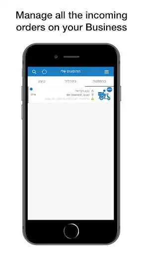 Play Tazminu Business Manager  and enjoy Tazminu Business Manager with UptoPlay