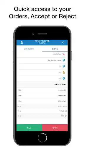 Play Tazminu Business Manager as an online game Tazminu Business Manager with UptoPlay