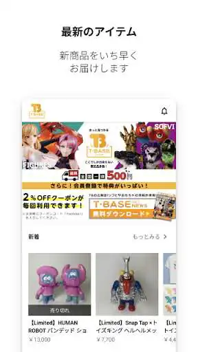 Play T-BASE JAPAN  and enjoy T-BASE JAPAN with UptoPlay