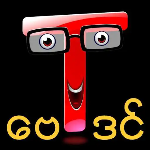 Play T Baydin APK Play T Baydin APK