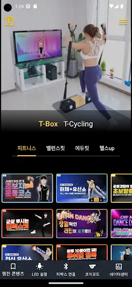 Play T-Box v1  and enjoy T-Box v1 with UptoPlay