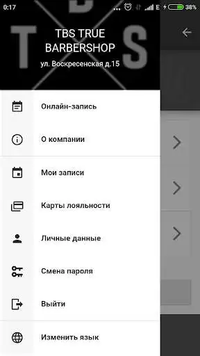 Play TBS TRUE BARBERSHOP  and enjoy TBS TRUE BARBERSHOP with UptoPlay