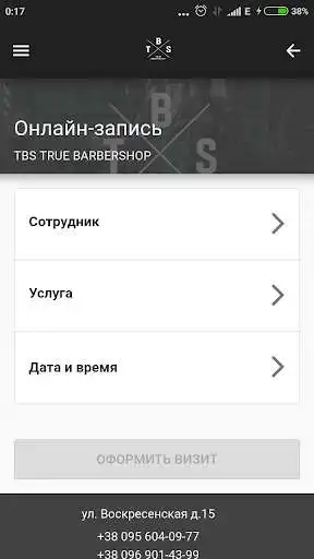 Play TBS TRUE BARBERSHOP as an online game TBS TRUE BARBERSHOP with UptoPlay