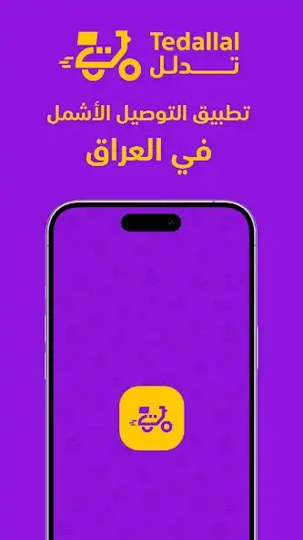 Play T-Business  and enjoy T-Business with UptoPlay