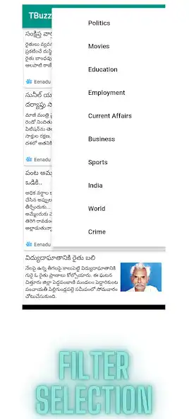 Play TBuzz - Telugu Buzz News  and enjoy TBuzz - Telugu Buzz News with UptoPlay