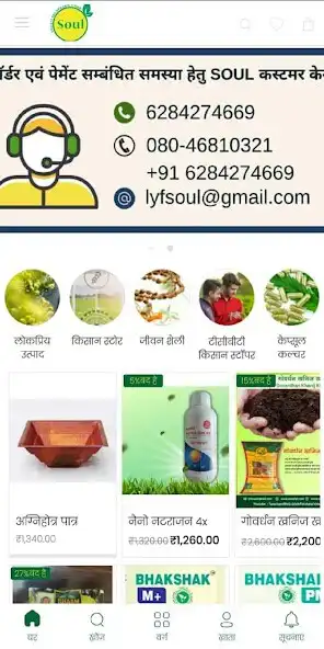 Play TCBT DUKAAN  and enjoy TCBT DUKAAN with UptoPlay