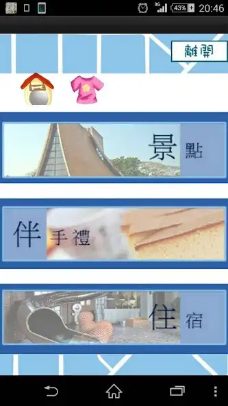 Play 萌寵 TC GO!  and enjoy 萌寵 TC GO! with UptoPlay