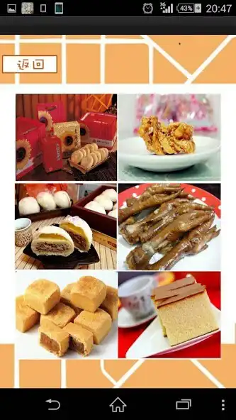 Play 萌寵 TC GO! as an online game 萌寵 TC GO! with UptoPlay