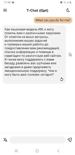 Play T Chat Ai as an online game T Chat Ai with UptoPlay