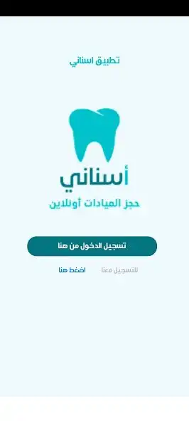 Play T-Clinic  and enjoy T-Clinic with UptoPlay