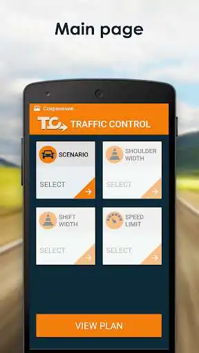 Play TC on the Fly as an online game TC on the Fly with UptoPlay