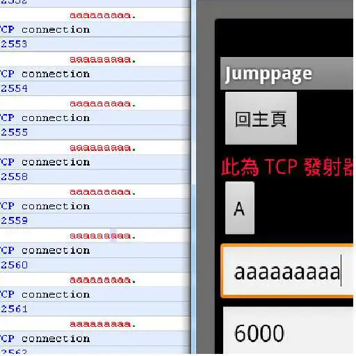 Free play online TCP / UDP control robot  APK