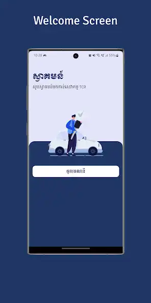 Play TCR ADMIN  and enjoy TCR ADMIN with UptoPlay