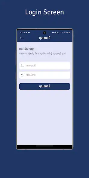 Play TCR ADMIN as an online game TCR ADMIN with UptoPlay