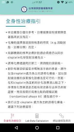 Play tcup as an online game tcup with UptoPlay