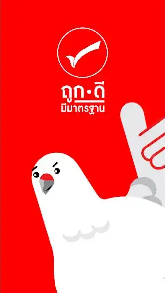 Play TD Eyes  and enjoy TD Eyes with UptoPlay