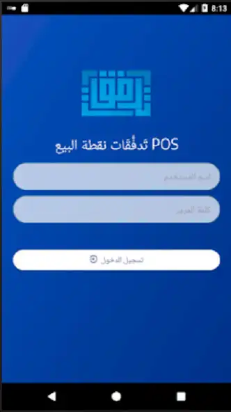Play TdfuqatPOS as an online game TdfuqatPOS with UptoPlay
