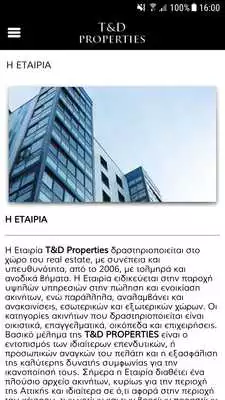 Play TD Properties Play TD Properties