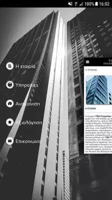 Play TD Properties Play TD Properties