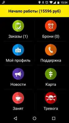 Play TDriver2
