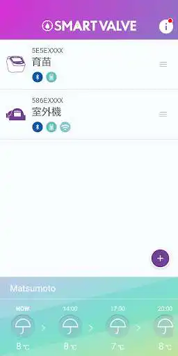 Play TD SmartValve  and enjoy TD SmartValve with UptoPlay