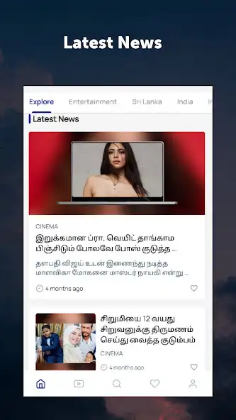 Play TD - Tamil News as an online game TD - Tamil News with UptoPlay